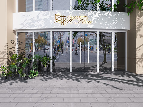 花店