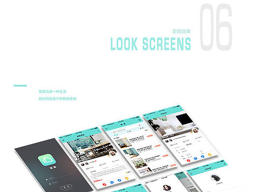 租客APP（個(gè)人主頁(yè)-ZMTg0MjY5MTI=） - APP界面 - 站酷設(shè)計(jì)師噠三歲原創(chuàng)素材 - 站酷ZCOOL