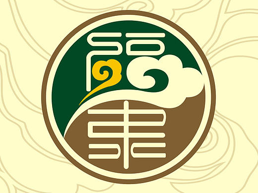 福康养生会馆应用设计（个人主页-ZMjA3NDIyNjg=） - 品牌 - 站酷设计师秦小猫71原创素材 - 站酷ZCOOL