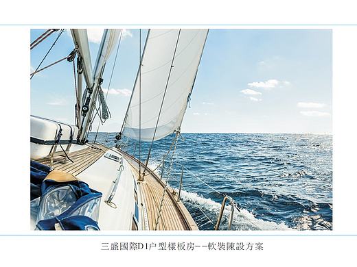 软装设计