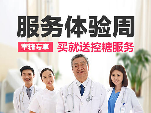 服务