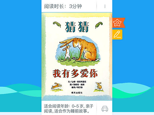 媽媽繪講：圖書和發(fā)現(xiàn)頁（個(gè)人主頁-ZMjE2MDEwMTI=） - APP界面 - 站酷設(shè)計(jì)師弎千目原創(chuàng)素材 - 站酷ZCOOL