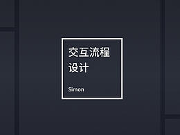 家装网页