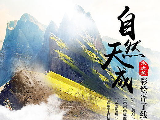 排版练习（个人主页-ZMTQzMzA2MzY=） - 电商 - 站酷设计师卢卢快跑原创素材 - 站酷ZCOOL