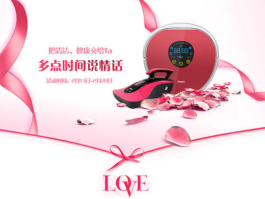 专题设计（个人主页-ZMTc5NTcyNzY=） - 运营设计 - 站酷设计师沫小ccc原创素材 - 站酷ZCOOL