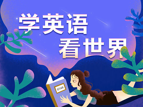 英语—H5（个人主页-ZNDI5Njc5Mjg=） - 其他UI - 站酷设计师药房原创素材 - 站酷ZCOOL