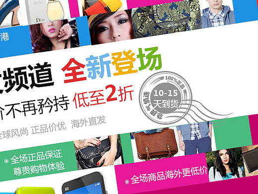 You are what you wear