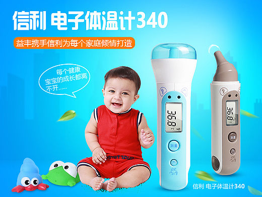 信利頁面（個(gè)人主頁-ZMTUzNjIwMzI=） - 其他平面 - 站酷設(shè)計(jì)師yangxing3690原創(chuàng)素材 - 站酷ZCOOL