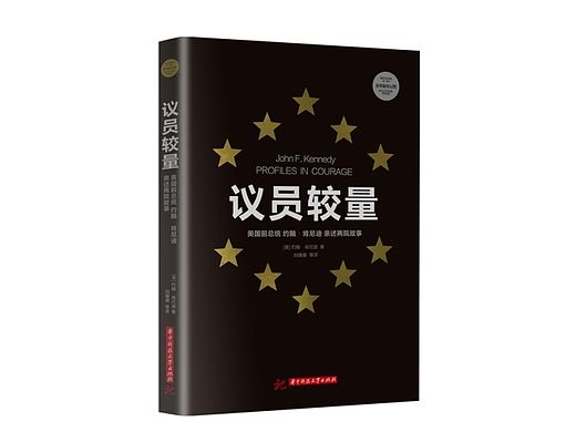 2015年中书装(部分)