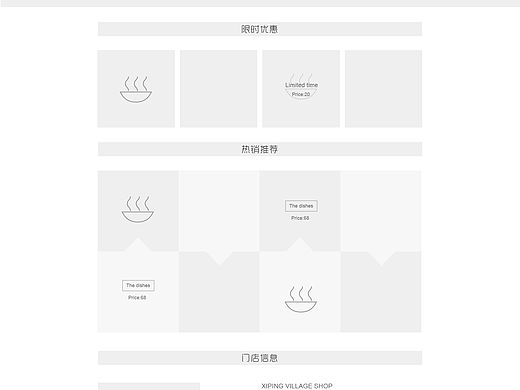 网页线框稿（个人主页-ZMTQyOTMzOTI=） - 其他网页 - 站酷设计师逆天大同人原创素材 - 站酷ZCOOL