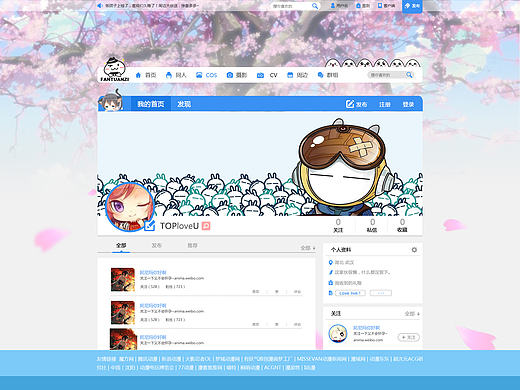 三级页面（个人主页-ZMTY0MjIwMTI=） - 企业官网 - 站酷设计师怿璞YP原创素材 - 站酷ZCOOL