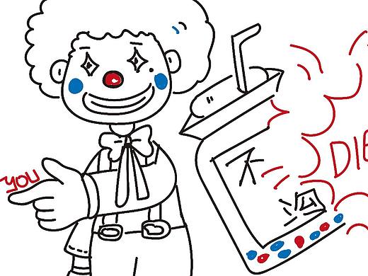 心情烦躁的涂鸦