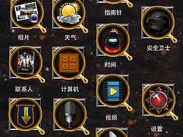 全军出击主题图标