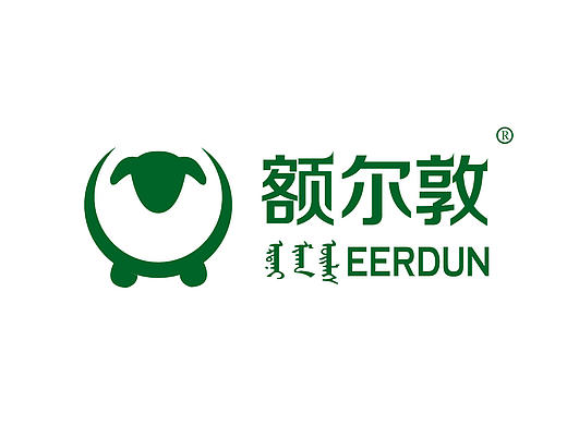 额尔敦牛羊肉项目（包括logo设计、包装设计、吉祥物设计）
