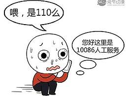 单身
