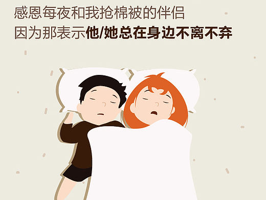 感恩节快乐