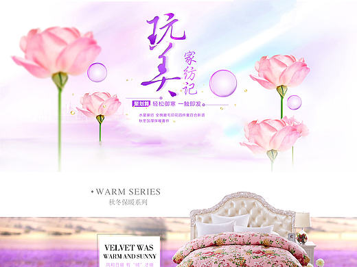 最近（個人主頁-ZMTQ3MzM5MjA=） - 海報 - 站酷設(shè)計師易安薇姿原創(chuàng)素材 - 站酷ZCOOL