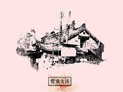 樱园梦_梦想邮局