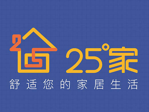 25度家APP