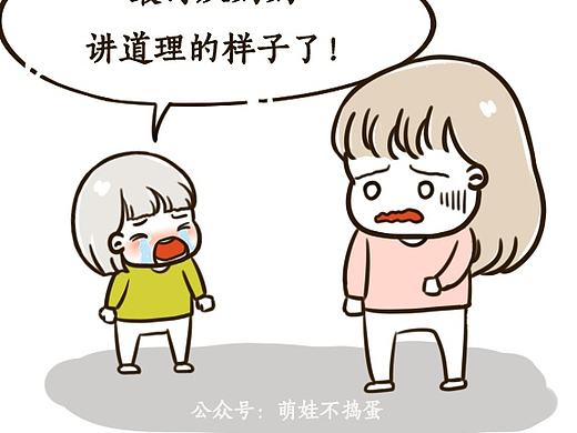 妈妈，我讨厌你认真讲道理的样子（个人主页-ZMjA5NzY3OTI=） - 单幅漫画 - 站酷设计师毛熊原创素材 - 站酷ZCOOL