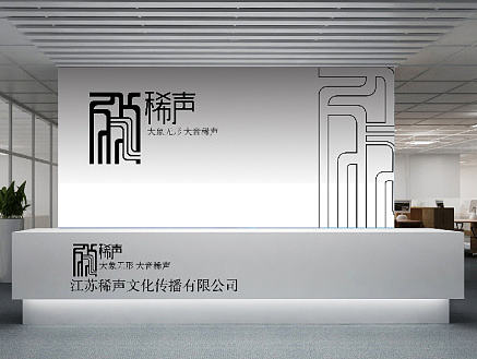 一个文化传播公司LOGO