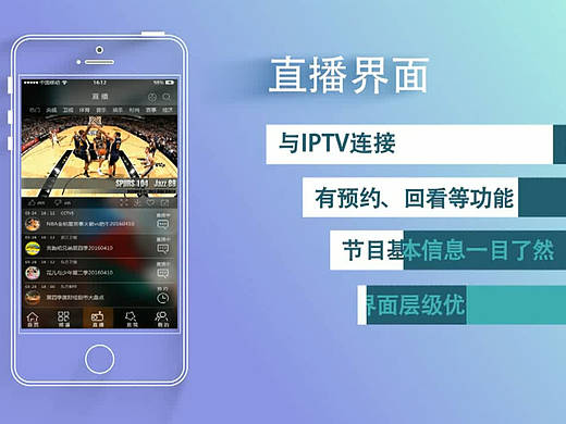 手機(jī)APP展示（個人主頁-ZMjE4NzM0MTY=） - Motion Graphic - 站酷設(shè)計師muziliseu原創(chuàng)素材 - 站酷ZCOOL
