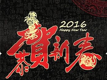 联想新年贺卡（个人主页-ZMTM2NzExODg=） - 宣传物料 - 站酷设计师xutaotao原创素材 - 站酷ZCOOL