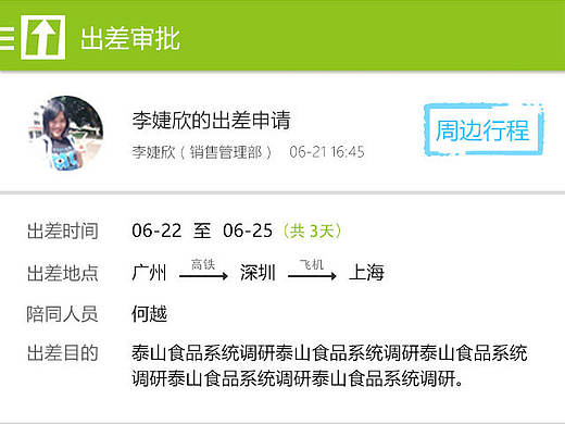 APP页面设计（个人主页-ZMTkyMTQ3MzI=） - APP界面 - 站酷设计师Jibiyi原创素材 - 站酷ZCOOL