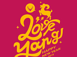 2015 新年 Love yang 爱羊！海报设计