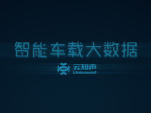 大数据动态页面