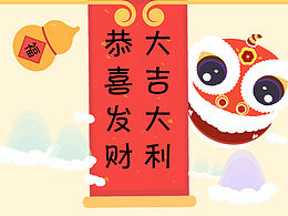 日历