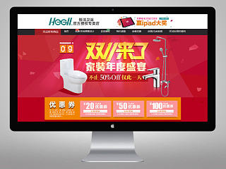 天貓雙十一頁面（個(gè)人主頁-ZNjAzMzk1Ng==） - 電商 - 站酷設(shè)計(jì)師ATO笨瓜原創(chuàng)素材 - 站酷ZCOOL