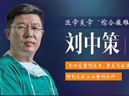 专题