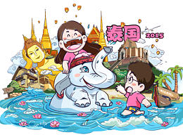 旅游
