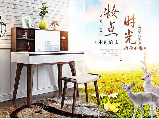 電商家具北歐合成梳妝臺詳情介紹海報頁（個人主頁-ZMTk4NDY5NTI=） - 電商 - 站酷設(shè)計師文小姐設(shè)計室原創(chuàng)素材 - 站酷ZCOOL