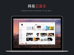 音乐播放器