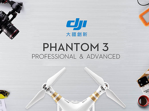 无人机/潜水设备/游艇配件-首页/专题页