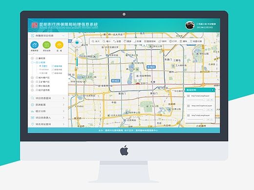 地理信息系统 界面