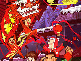 新春祝福