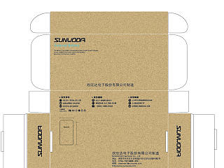 移動電源包裝盒設計（個人主頁-ZNjA4ODU0NA==） - 包裝 - 站酷設計師傀儡Soul戀原創(chuàng)素材 - 站酷ZCOOL