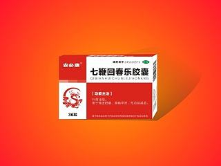 华润-安必康-药品包装