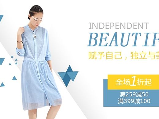 初语banner（个人主页-ZMTQxMTY2NDg=） - 运营设计 - 站酷设计师两份L原创素材 - 站酷ZCOOL