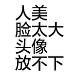 羊坨坨儿的头像
