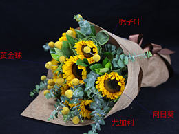 花店