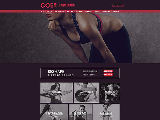 淘宝c店-店铺装修（个人主页-ZMjMwMTU5ODA=） - 电商 - 站酷设计师兔子Tiramisu原创素材 - 站酷ZCOOL