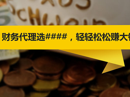 banner（个人主页-ZMTUxNDMzNjg=） - 运营设计 - 站酷设计师Miss安原创素材 - 站酷ZCOOL