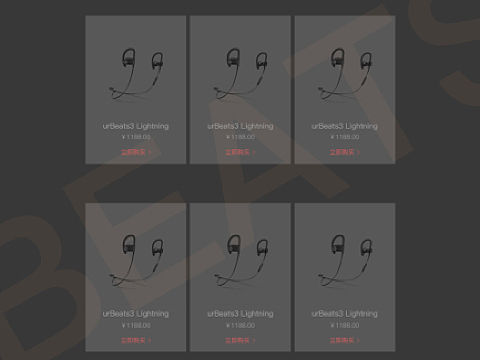 网页专题 练习作品