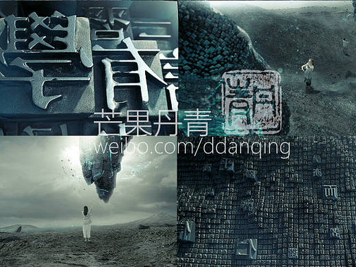 汉语桥2016总片头-芒果丹青