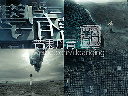 工业传奇片头参考