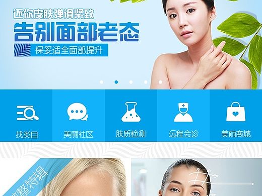 美客APP
